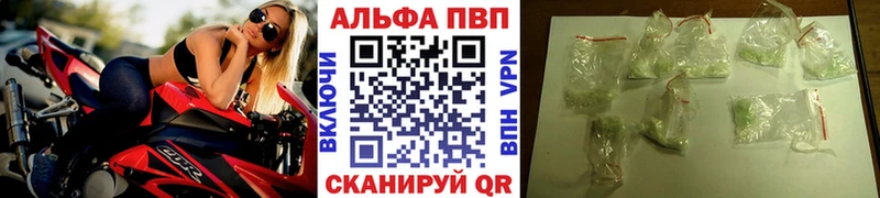 купить наркоту Надым Alfa_PVP СК