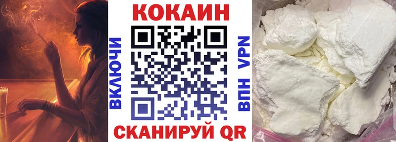 Cocaine Колумбийский  Надым 