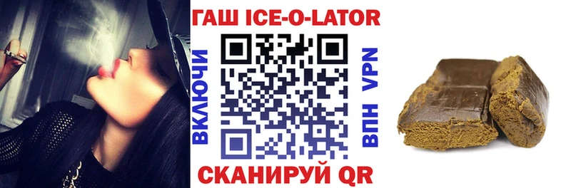 Гашиш гашик что такое наркотик Надым