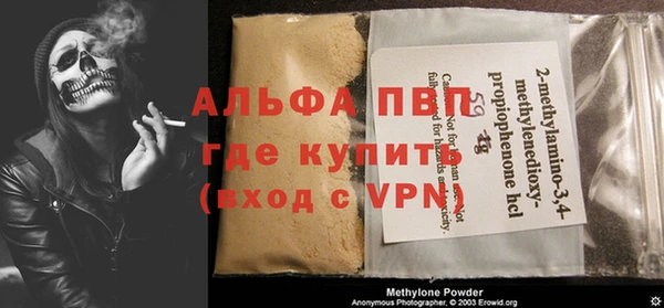 Альфа ПВП Богданович