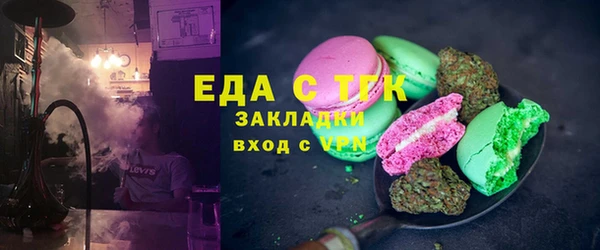 спиды Усолье-Сибирское