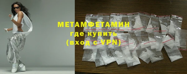 спиды Богородицк