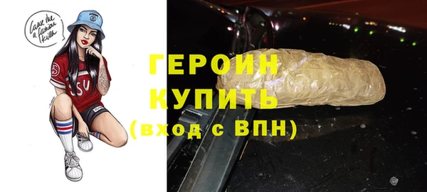 спиды Усолье-Сибирское