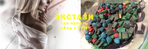 марки nbome Богородск