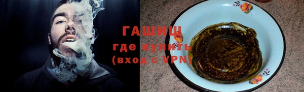 марки nbome Богородск