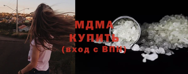 спиды Богородицк
