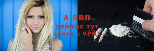 спиды Усолье-Сибирское