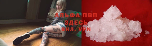 Альфа ПВП Богданович