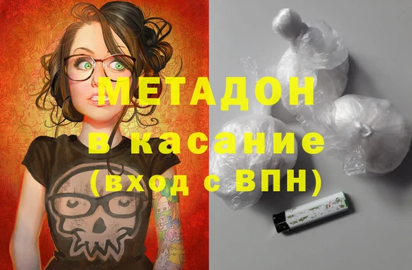 спиды Богородицк