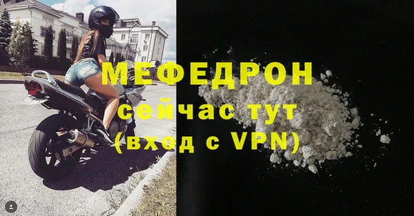 2c-b Усинск