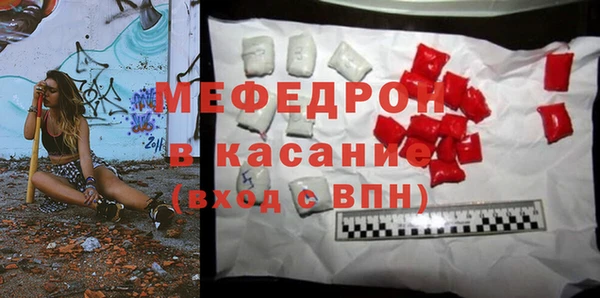 марки nbome Богородск
