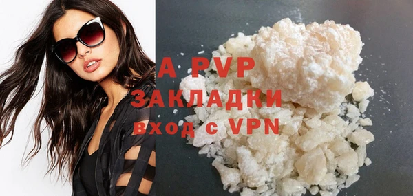 Альфа ПВП Богданович