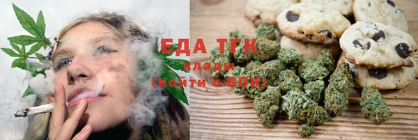 марки nbome Богородск