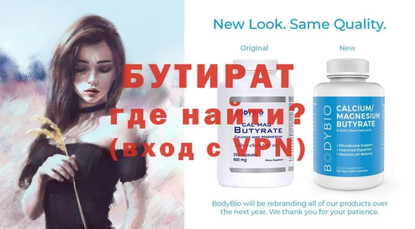 Альфа ПВП Богданович