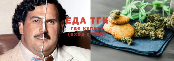 марки nbome Богородск