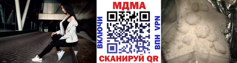 MDMA Molly Надым