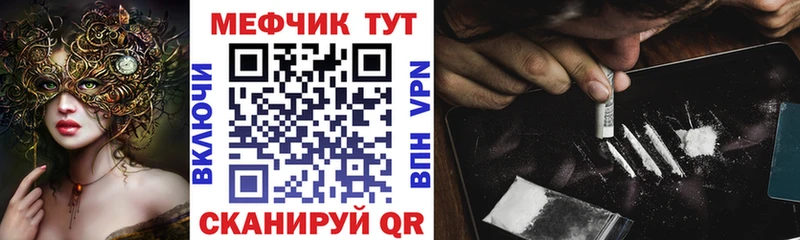 МЯУ-МЯУ мука  Надым 