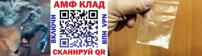 Первитин винт  закладки  Надым 