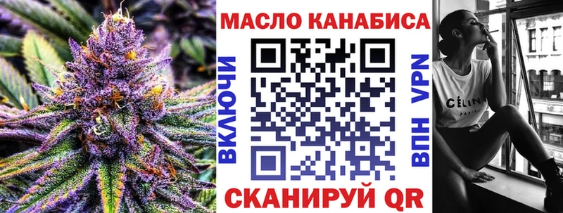 купить   Надым  ТГК вейп с тгк 