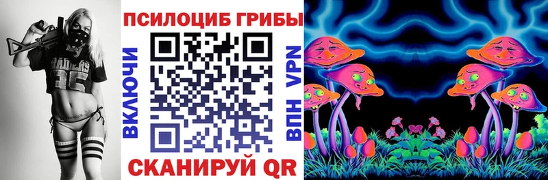Псилоцибиновые грибы ЛСД  Надым 